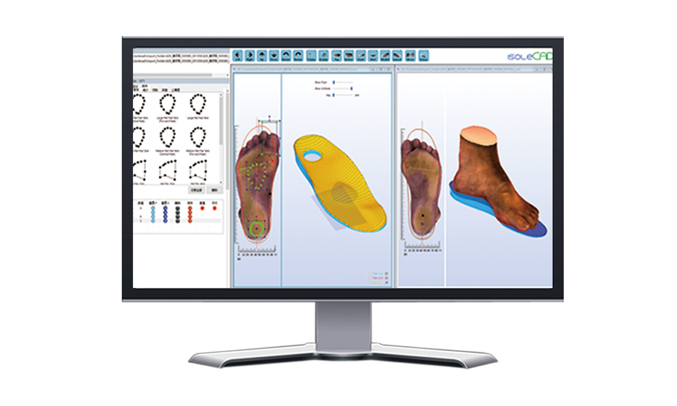 isoleCAD矫形鞋垫设计系统
