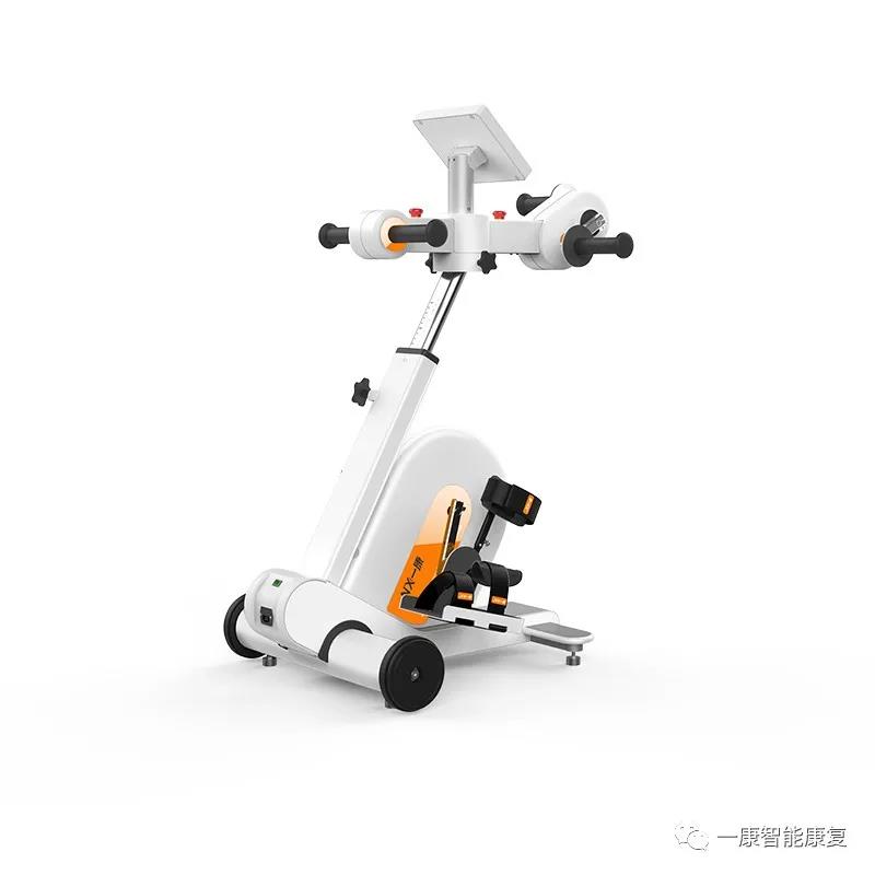 上下肢主被动运动评估训练仪SL4