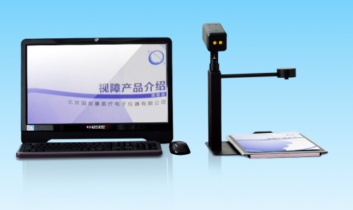 远近两用型台式电脑助视器